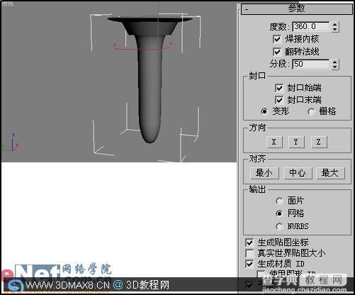 3DMAX制作燃烧的火焰效果3D教程3