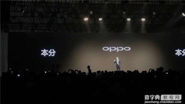 OPPO R9s/Plus发布会图文直播实录 OPPO新品发布会直播汇总(回顾)49