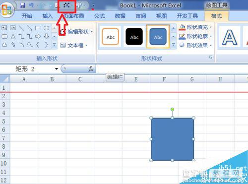 Excel2007中批注的外框图形怎么修改？4