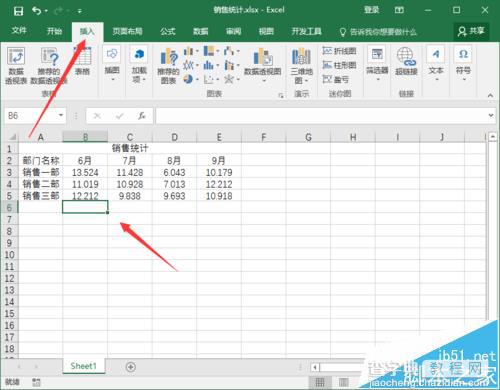 Excel2016表格的数据怎么插入折线图?3