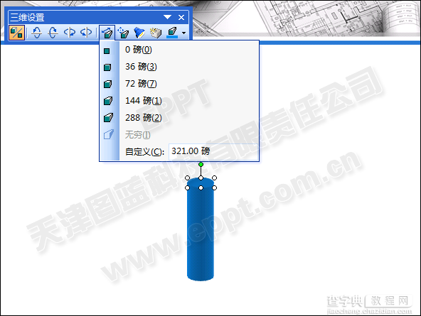 利用PPT中的三维格式制作柱状图的方法4