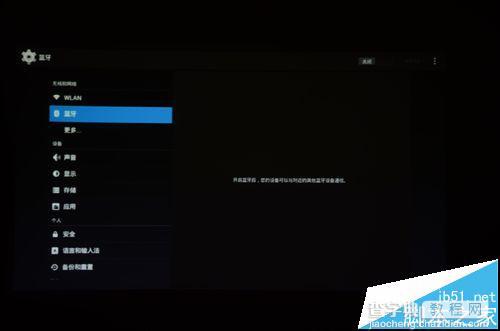 酷乐视X6投影机怎么连接蓝牙音响?5