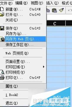 怎样在Excel2000玩赛车小游戏 Excel2000赛车小游戏玩法教程1