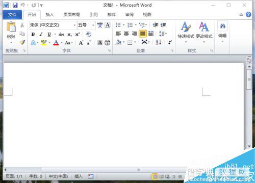 Word2010怎么设置始终创建备份副本?2