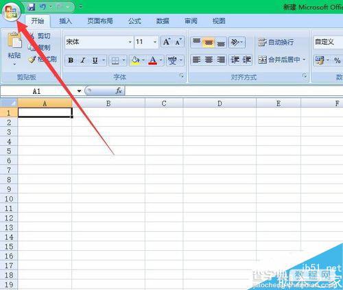 excel2007宏在哪里设置?怎么启动宏?1