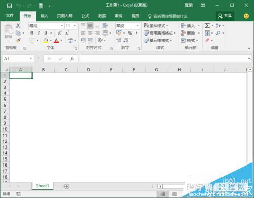 Excel2016表格网格线该怎么隐藏?9