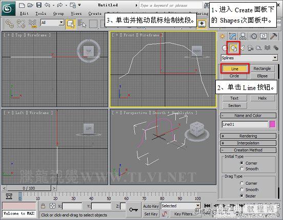 使用3D MAX2011中的面片建模的方法完成头盔建模制作2