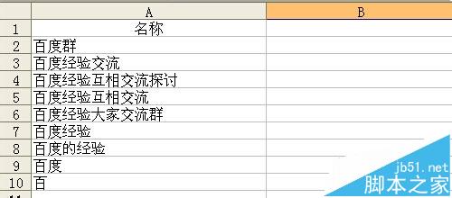 excel表格怎么按内容字数排序? excel按字数排列的教程2