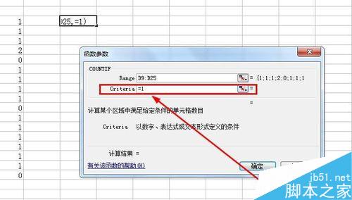 excel如何使用COUNTIF函数?COUNTIF函数的用法介绍7