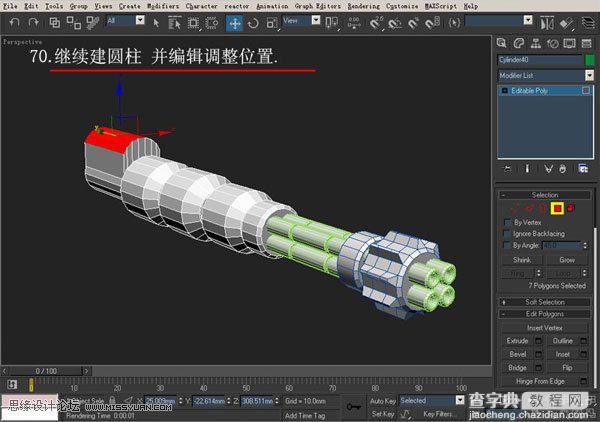 3DsMAX实例教程：机器人建模方法详情介绍71