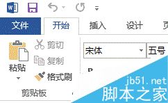 Word或Excel如何加保护密码以及取消密码呢?1