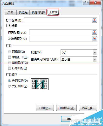 怎么设置Excel打印出的表格带有行号和列号？4