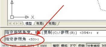 cad中旋转参照怎么用? CAD旋转命令参照的使用教程5