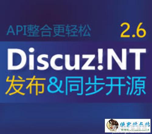 Discuz!NT 2.5升级到2.6 SQL Server教程1