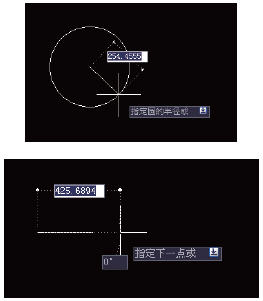 AutoCAD基础教程 界面布局与基本概念介绍14