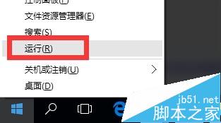 Microsoft Office无法验证此产品的许可证的两种解决办法2