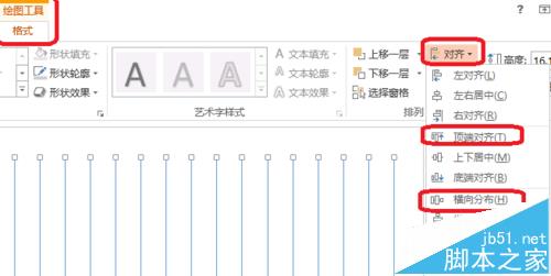 PPT中怎么创建甘特图? PPT甘特图的绘制方法4