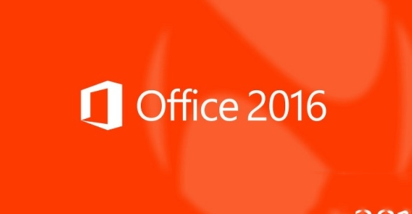 office2016正式版什么时候发布？office2016发布时间1