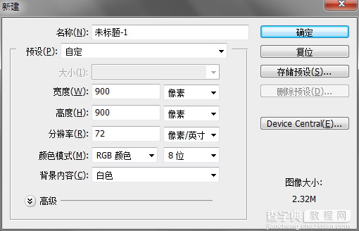 ps制作超酷侵蚀黄金凹凸字体2