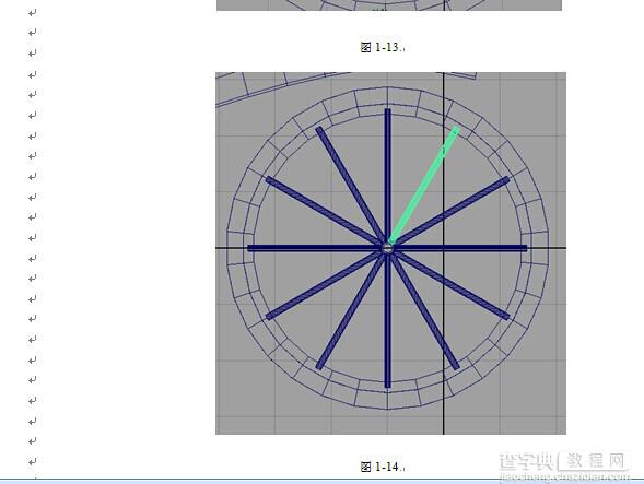 MAYA自行车建模过程和方法详解21