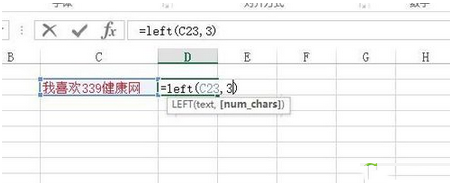 excel怎么截取指定书目的字符 excel截取指定数目字符详细教程5