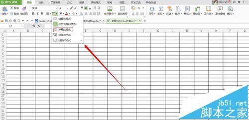 wps橡皮擦在哪里?WPS表格中的橡皮擦工具的使用方法5