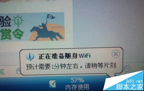 360随身WiFi2 150M迷你路由器怎么样? 开箱使用教程12