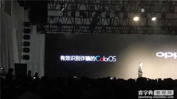 OPPO R9s/Plus发布会图文直播实录 OPPO新品发布会直播汇总(回顾)17