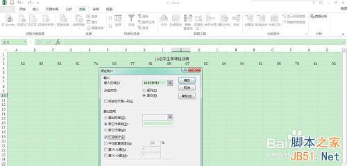 在excel中一次性计算多种常用统计量方法分享6