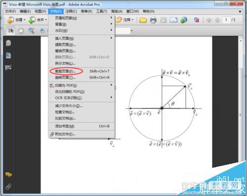 Visio怎么导出eps图片?visio删除多余线导出eps文件的教程7