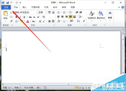 Word2010怎么设置始终创建备份副本?3