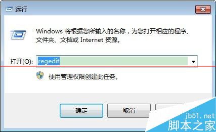 Excel 2013停止工作文件报错怎么办？1