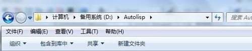 CAD自动画杆路插件Autolisp该怎么使用?1