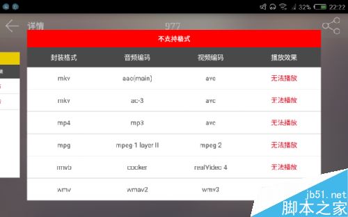 nubia Z11怎么样？nubia Z11外观、性能及拍照全方位评测46