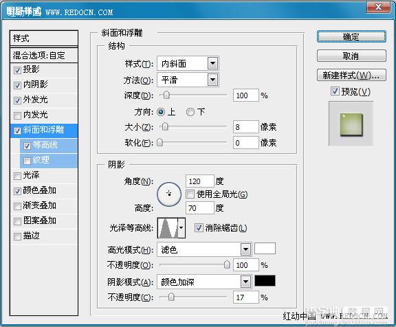 ps下通过图层样式制作剔透的绿色水晶字17