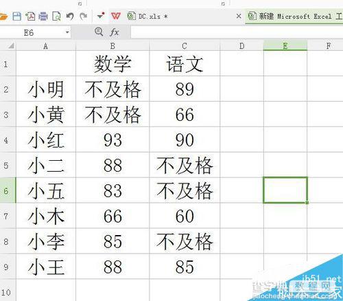 在excel表格中将低于60分的分数显示为不及格6