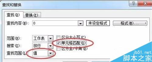 在excel表格中怎么让0不显示出来?6