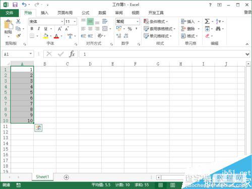 Excel2013如何快速生成有规则的序列呢?8