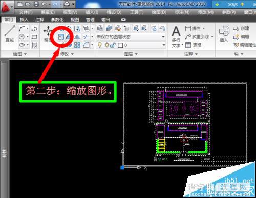 CAD缩放图纸标注大小不变该怎么办?8