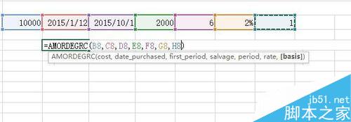 在Excel中AMORDEGRC函数如何使用?6