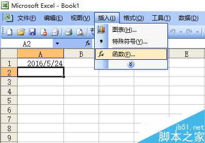 用excel怎么查看当前日期?5