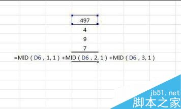 excel的mid函数如何使用?excel的mid函数使用方法7