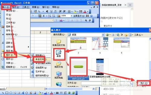 excel宏的录制和执行及把宏指定给图片或按钮图文讲解6