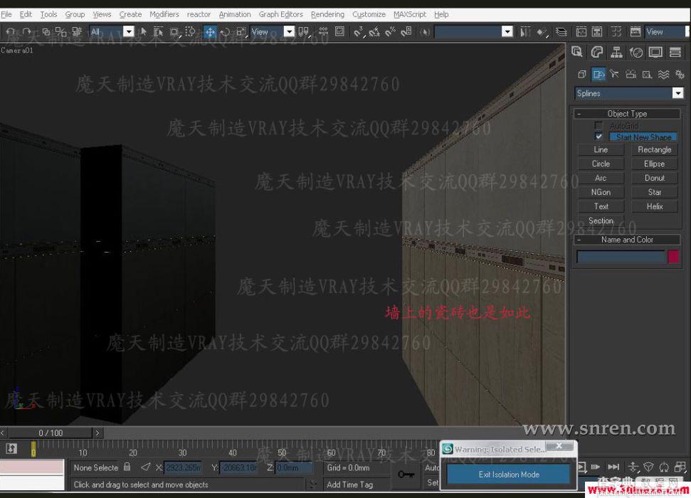 3DSMAX和VRAY快速打造豪华的浴室效果图20