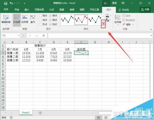 Excel2016表格中的数据怎么添加迷你图?10