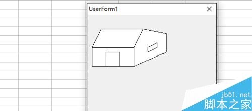 利用excel vba编程在窗体上画一座房子12