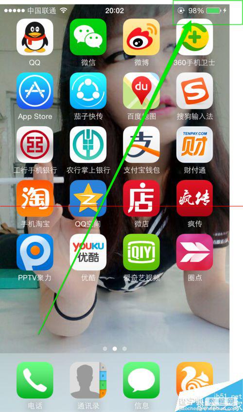 iPhone怎么设置电池用量以及查看内存？6