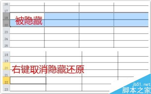 可节省时间 一些excel表格操作技巧汇总10