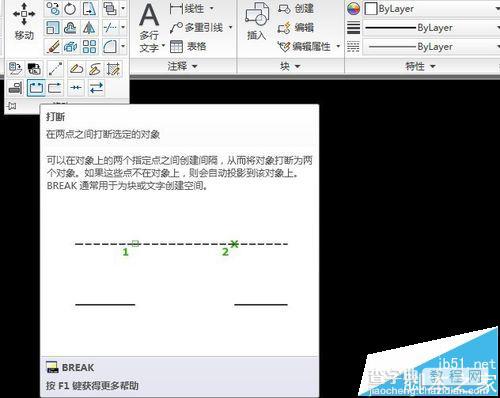 CAD2010怎么用打断对象命令?3