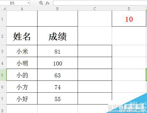 在excel中单元格相对引用和绝对引用怎么用?1